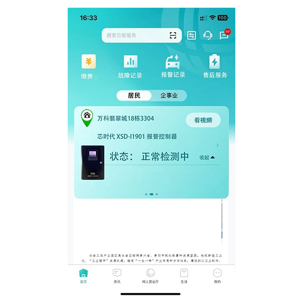 云平台7