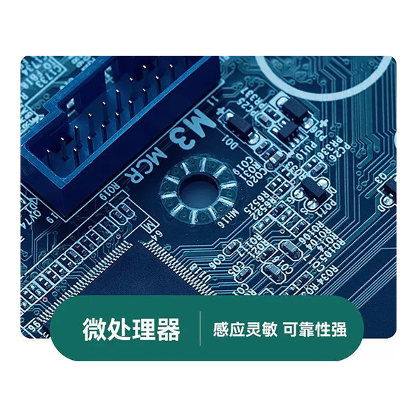 家报处理器